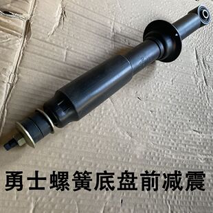 北汽勇士减震器勇士三门四门五门勇士皮卡避震器原装正品