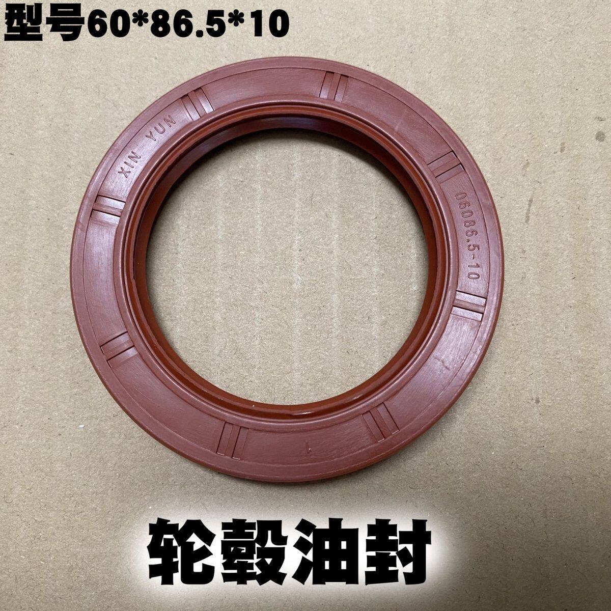 北京吉普212/2020/20机械五金及配附件/耗