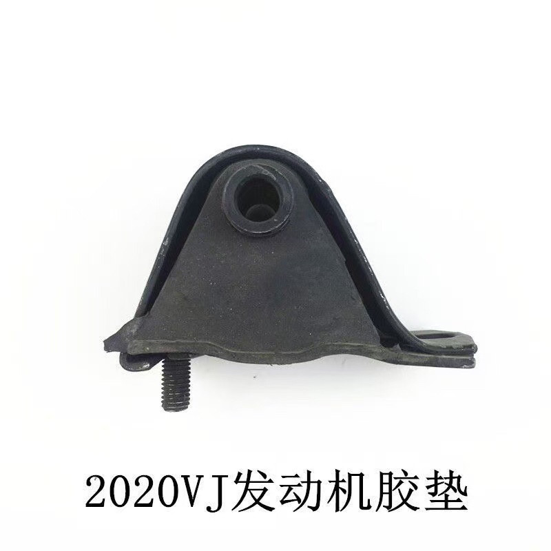 北京213 2020vj 2500 2020vaj 发动机胶垫 鸡爪垫