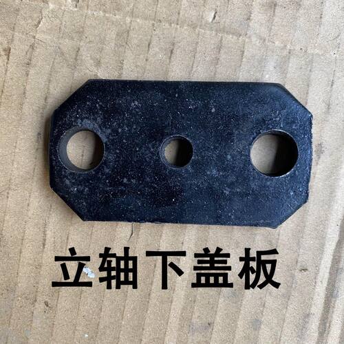 北京吉普212  2020 2023转向壳主销立轴下挡盖下盖板 包邮