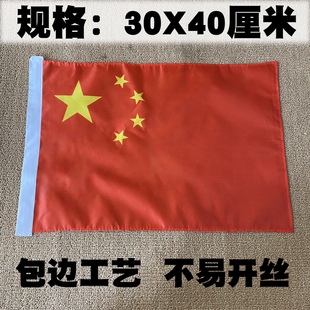 北京212吉普2020北汽战旗2023角斗士侉子长江750标杆灯旗杆灯红旗