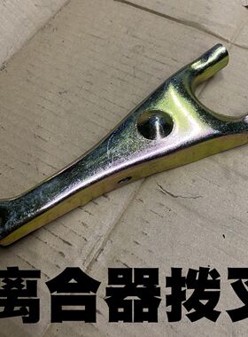 原厂适配北京吉普2122020N2020s492发动机离合器拨叉