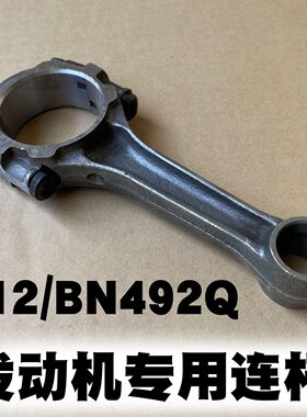 北京吉普BJ2122020NS叉车bjs连杆总成bnBN492Q发动机配件齿轮瓦