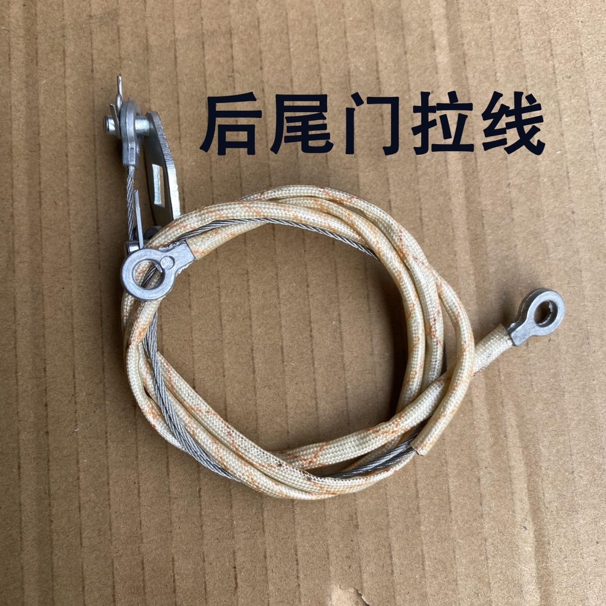 北京吉普212/2020/2023/2024/2033战旗角斗士尾门锁拉线