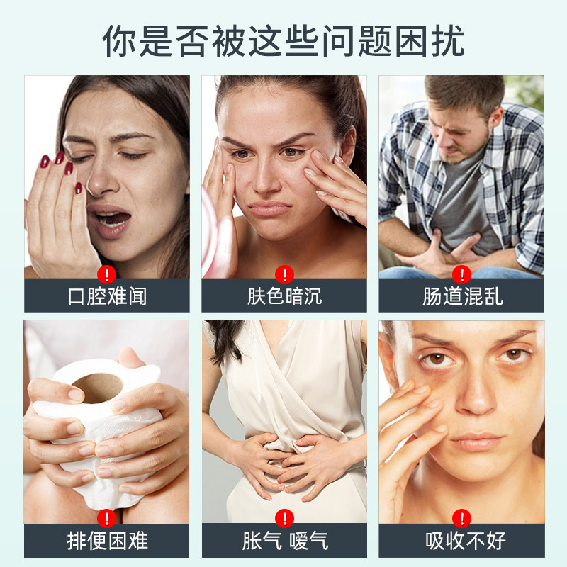 法国口服dlab胶原蛋白粉益生菌pro专业版椰子味194g瓶肠道内服