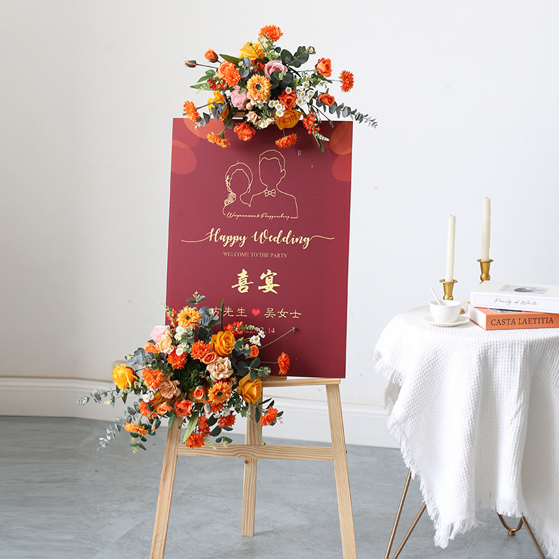 婚礼活动迎宾花艺花架水牌指示牌套装开业店面摆放插花壁挂花排