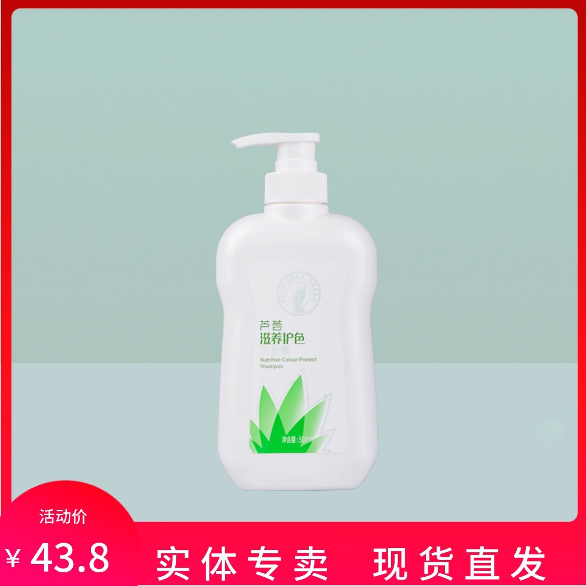 护色洗发水无硅油滋养