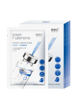 富勒烯水光解渴面膜补水美去黄气暗沉白男女士保湿官方正品旗舰店