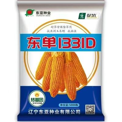 辽宁东亚小钢炮东单1331D转基因双抗玉米种子矮杆抗旱抗倒苞米种