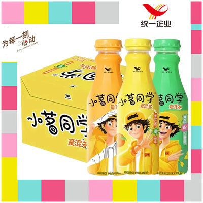 统一小茗同学青柠红茶480m冰橘绿茶溜溜哒果味茶饮料多种选择批发