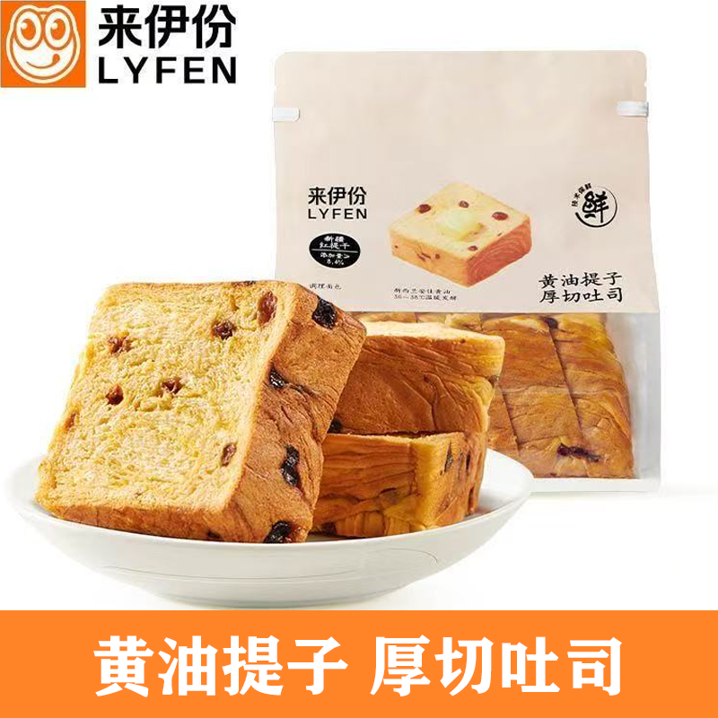 来伊份黄油吐司新疆红提干≥8.4%