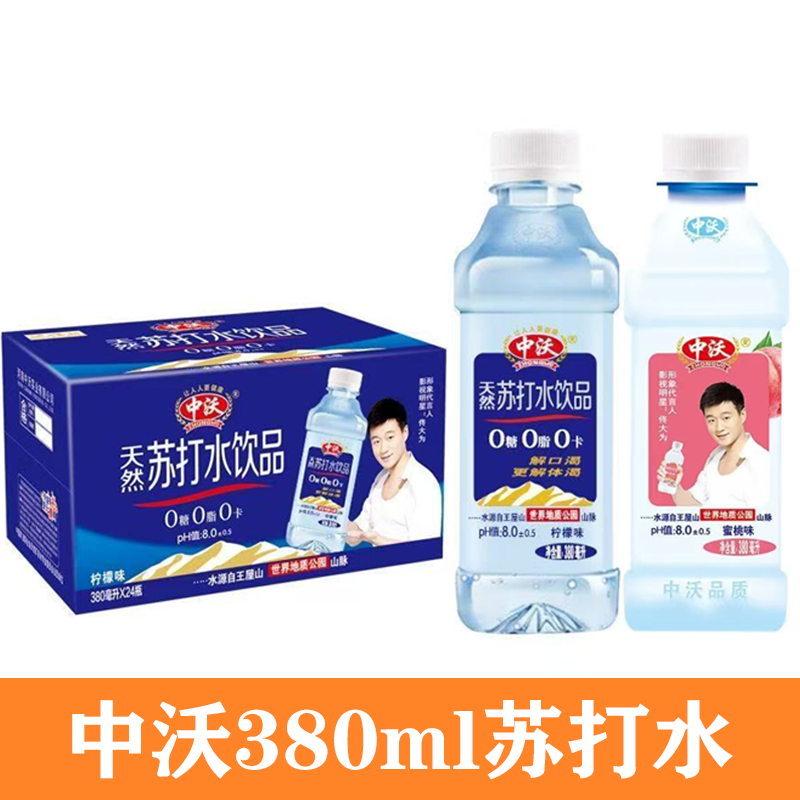 中沃苏打水380ml瓶装整箱