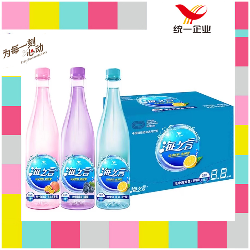 统一海之言电解质饮料500ml*15瓶一整箱海盐蓝莓批发价百香果味
