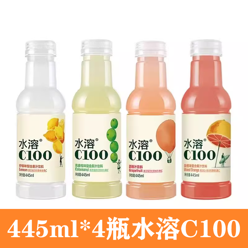 农夫山泉水溶C100果汁饮料445ml*4瓶多种口味多省包邮随机口味