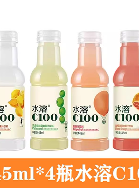 农夫山泉水溶C100果汁饮料445ml*4瓶多种口味多省包邮随机口味