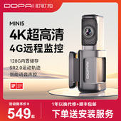 盯盯拍4K超清行车记录仪全景夜视免走线 线多功能4G远端监控2024