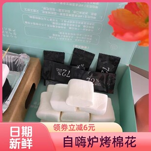 自嗨炉炭烤棉花糖自制手工DIY围炉碳烧烤可以烤的棉花糖爆款零食
