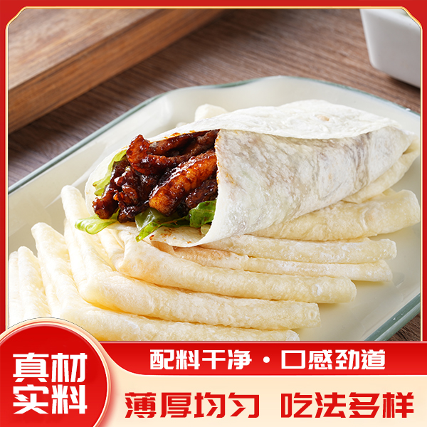 河南洛馍徐州卷饼正宗春饼半成品