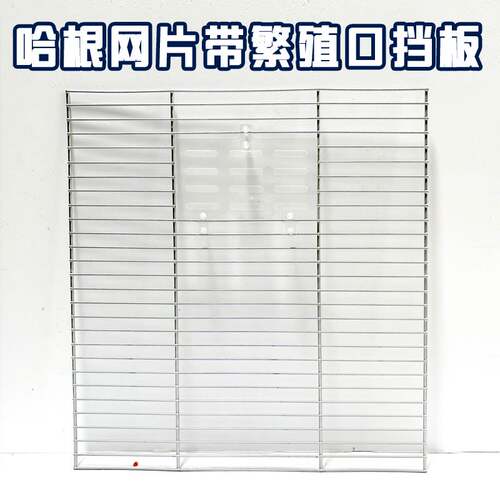 哈根鹦鹉笼繁殖箱网片哈根鸟笼子