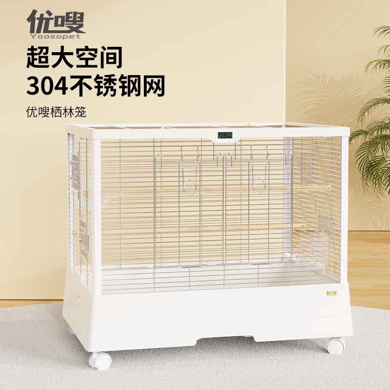 鸟笼鹦鹉笼子小太阳鹦鹉玄凤笼子