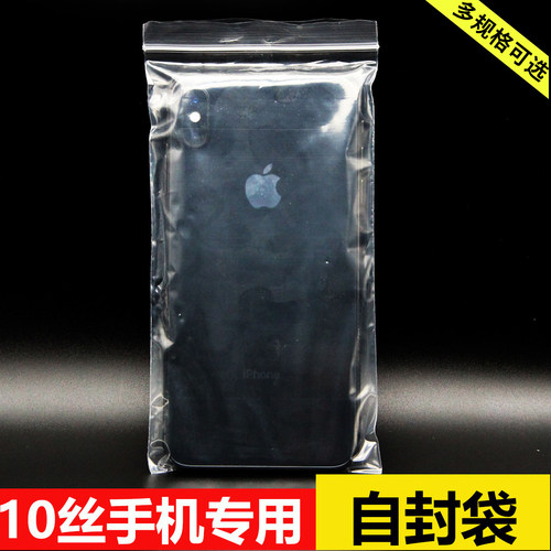 塑料可触屏防尘防潮红柚包邮