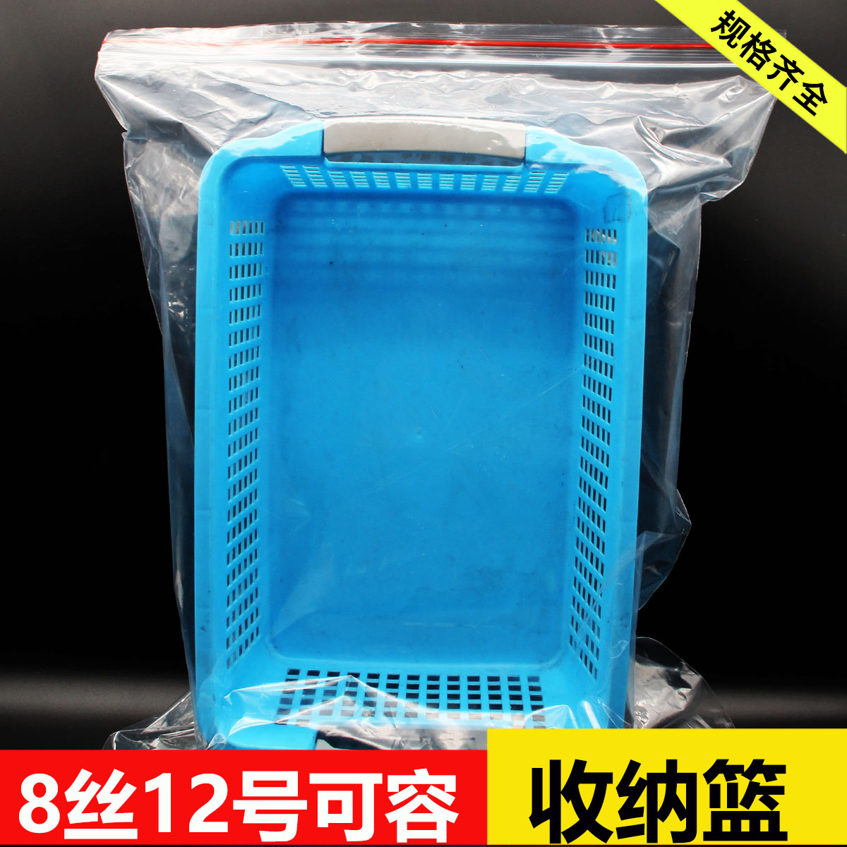 透明pe自封袋双面8丝12号