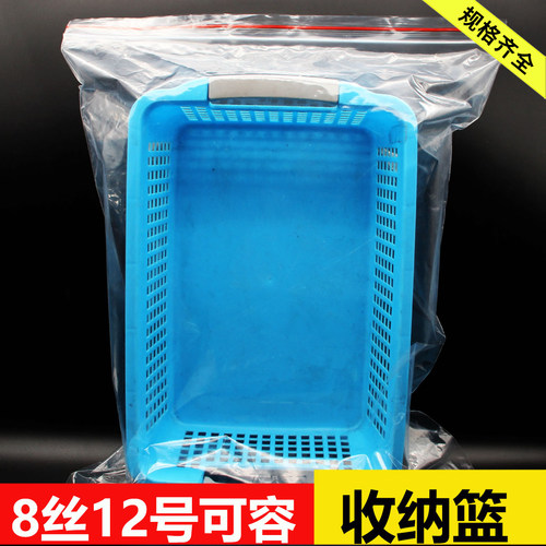 透明pe自封袋双面8丝12号