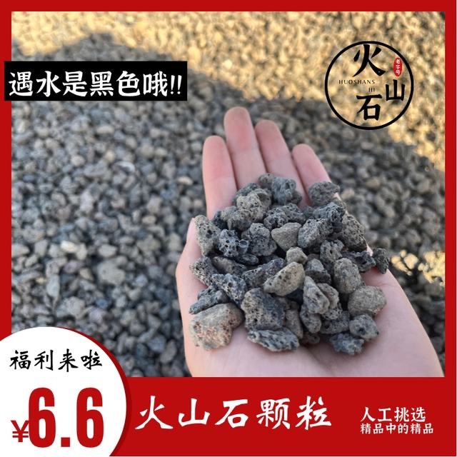 黑火山岩颗粒天然铺面石鱼缸底砂湿地公园大块兰花垫底水族过滤