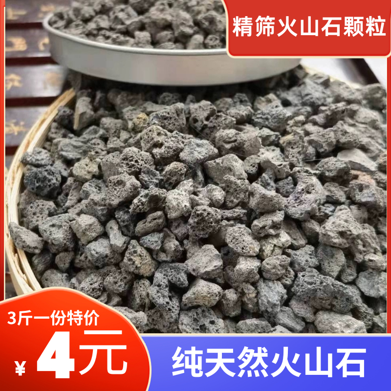 黑色火山石水族铺底底砂草缸造景