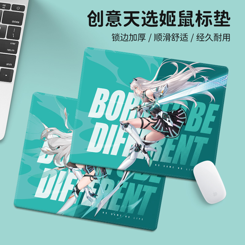 动漫游戏鼠标垫小号笔记本电脑桌垫办公便携家用桌垫子寝室滑鼠垫