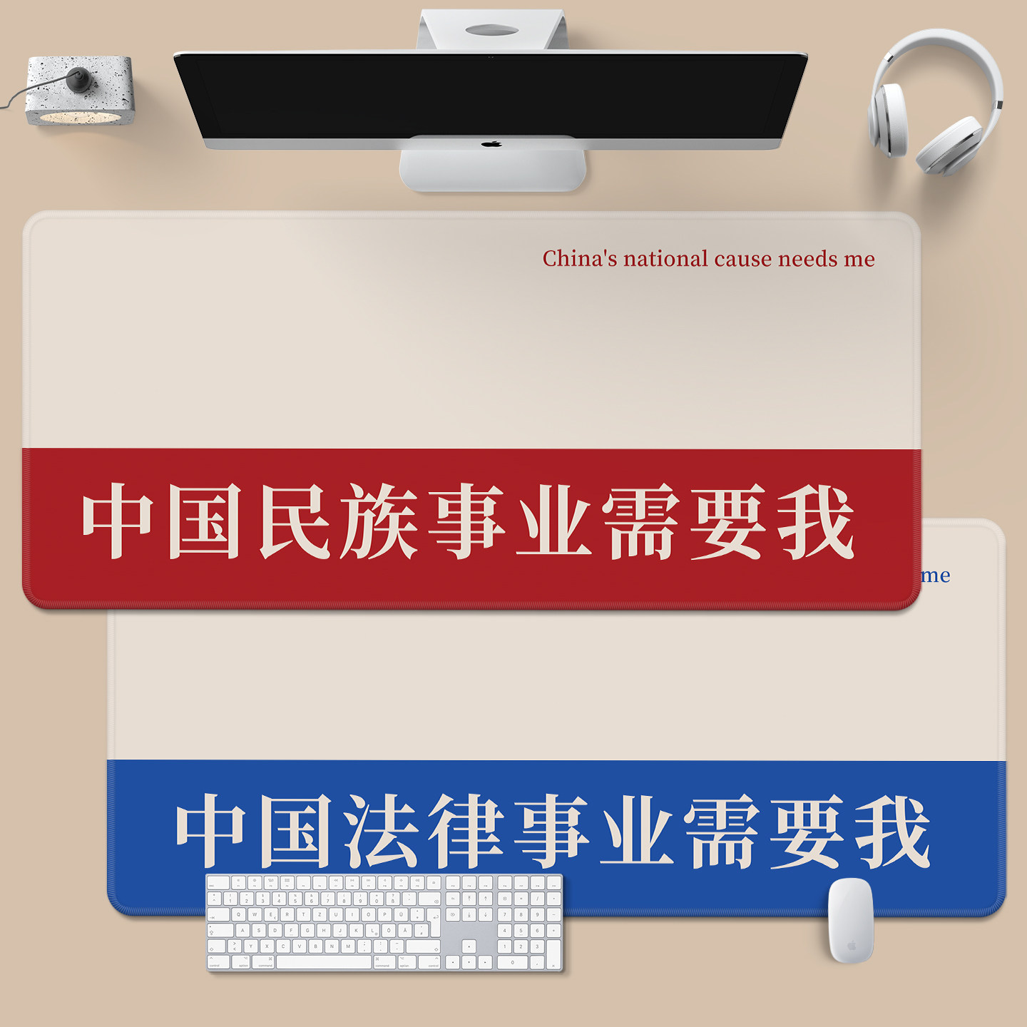 创意文字大号鼠标垫办公室桌面垫工位家用橡胶软垫电脑键盘垫定制