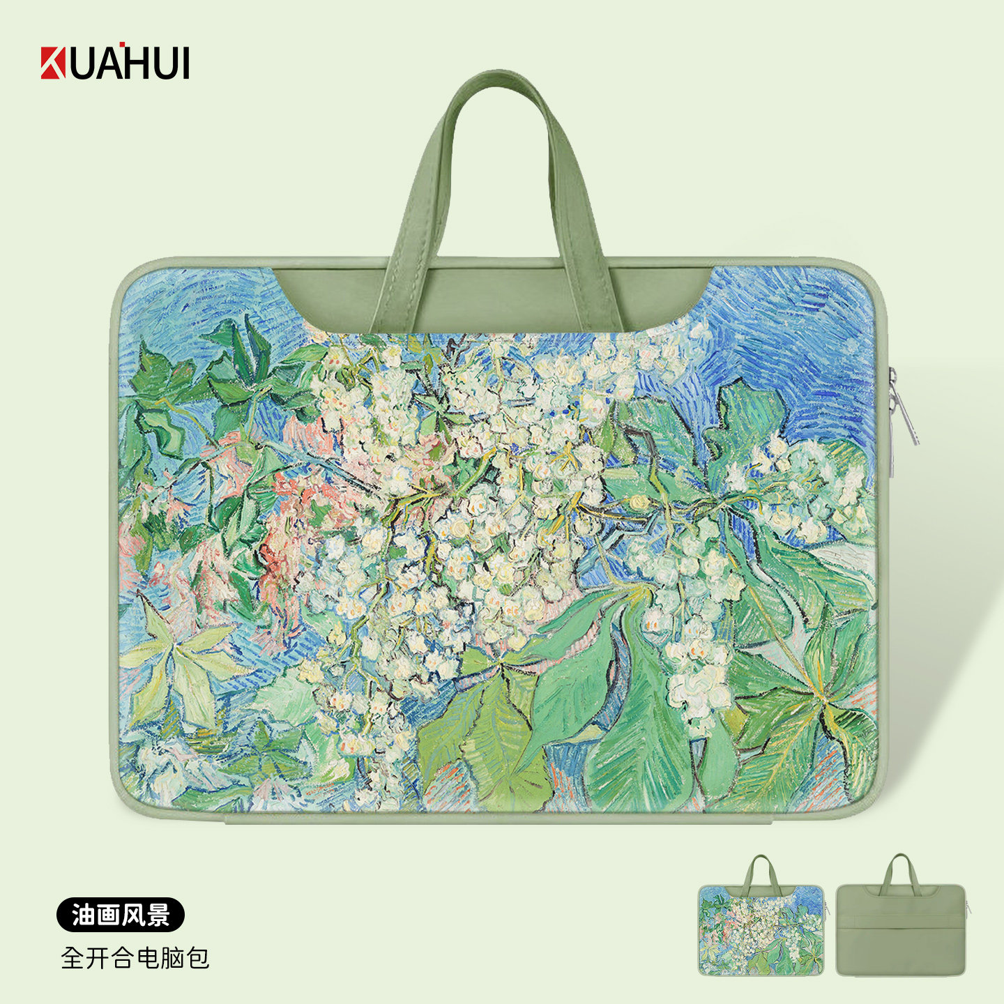 梵高油画手提包适用联想戴尔小米苹果MacBook电脑包13.3寸Air Pro女生华为笔记本包12/13/14/15寸小新pro16
