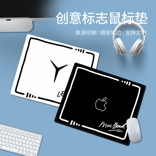电脑品牌小号鼠标垫橡胶