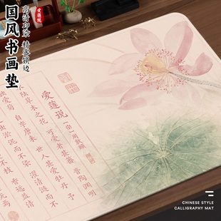 国风花鸟大号鼠标垫男女生文艺ins风办公桌面垫子电脑键盘垫定制