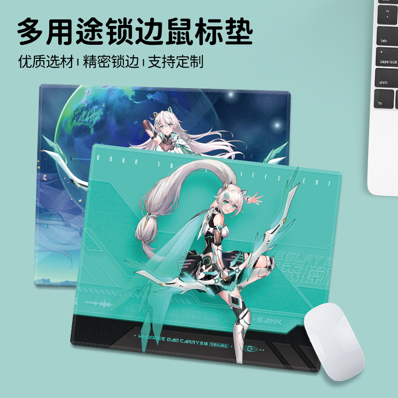 游戏电竞鼠标垫橡胶天选姬