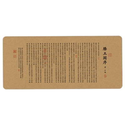 复古简约大号鼠标垫加厚防滑