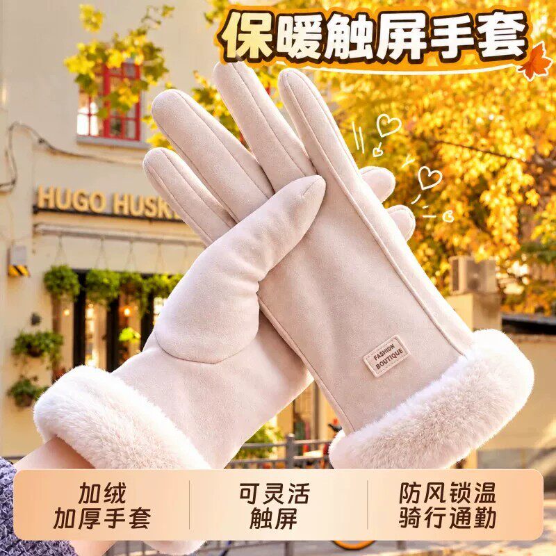 保暖手套女秋冬触屏加厚户外骑行开车德绒防风运动手套防冻女款W