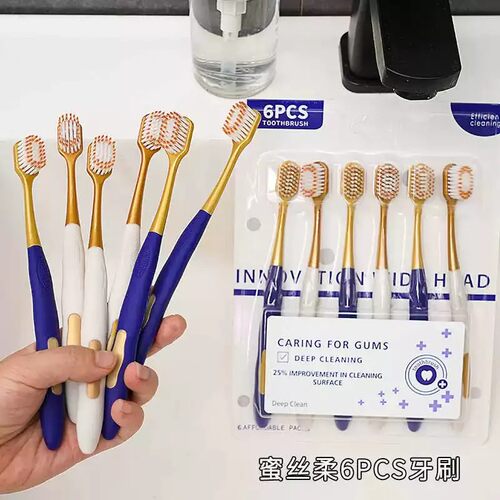 成人护牙龈山姆同款正品密丝柔牙刷软毛家庭装家用
