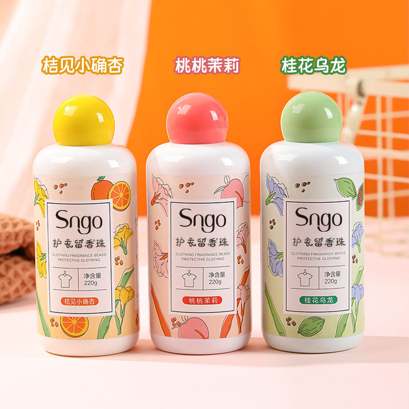L护衣物除螨柔顺增香留香珠洗衣服爆香珠家用持久留香味凝香珠颗