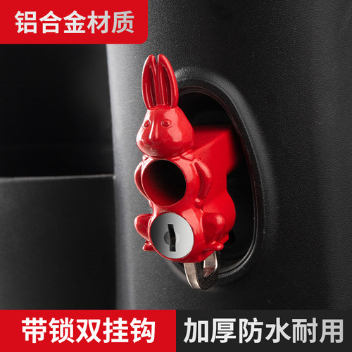 通用耐用坚固防盗头盔锁