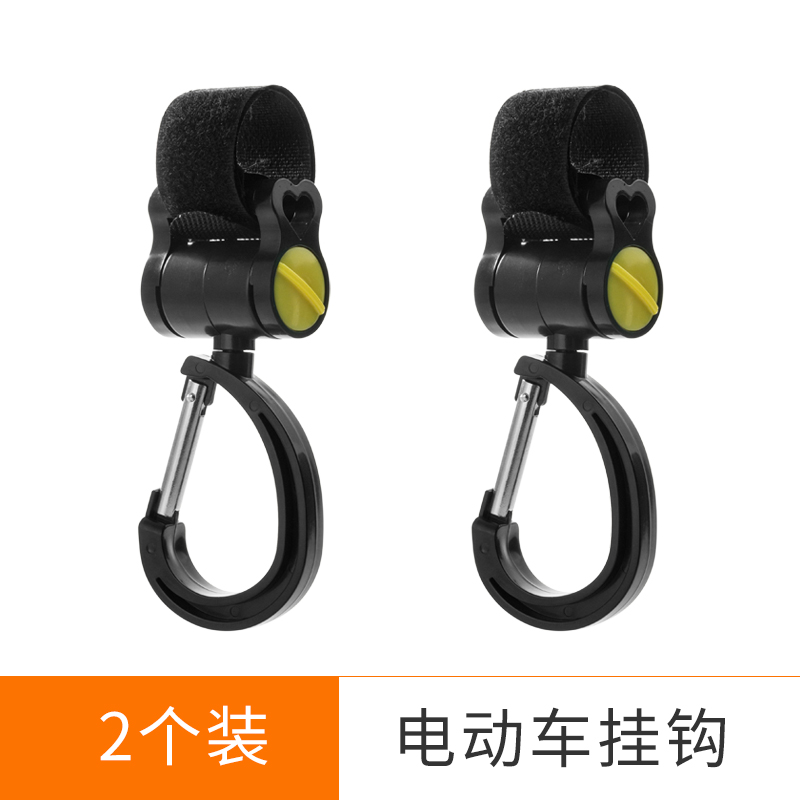 电动车通用款前置挂钩锁