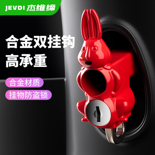 电动摩托车头盔锁防盗防偷固定安全帽子挂钩加厚专用电瓶车通用锁