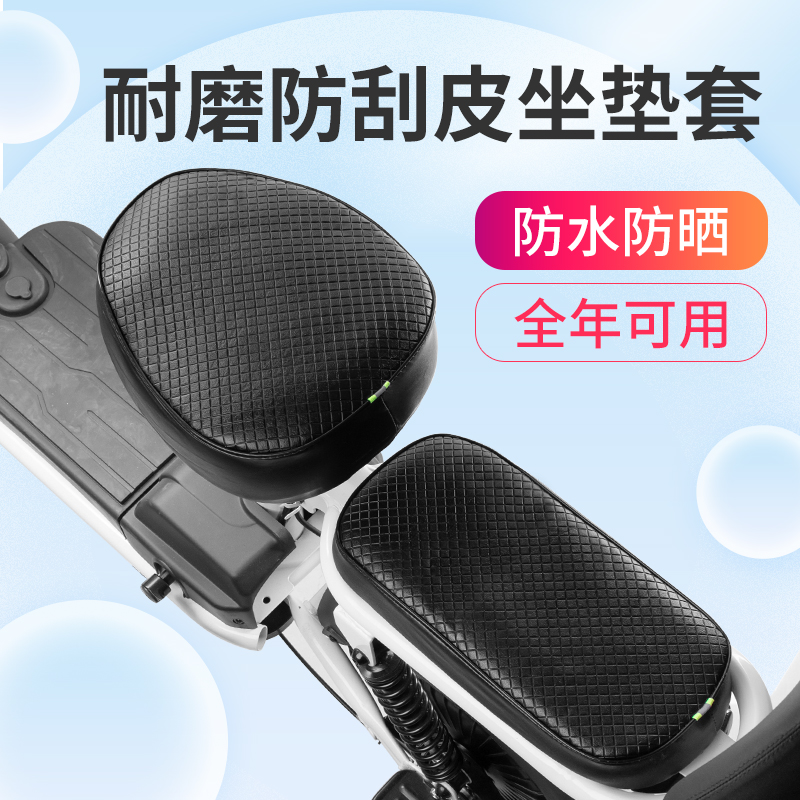 四季通用款坐垫套保护套