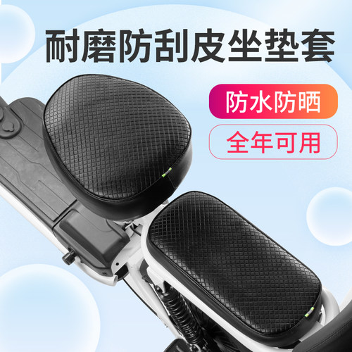 四季通用款坐垫套保护套