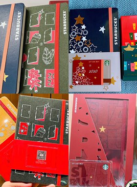 星巴克笔记本Moleskine合作款日记桌面周记节日红经典绿色手帐本
