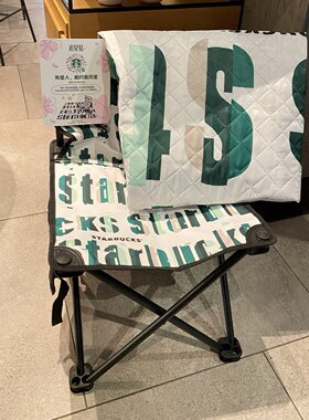 starbucks/星巴克露营防潮垫子多人防水地垫户外野餐布野餐椅子