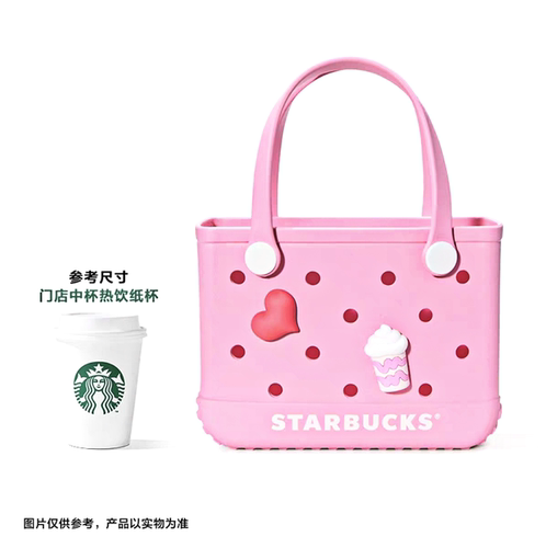 星巴克2025星冰乐派对沙滩包休闲通勤旅行便携防水购物收纳洞洞包