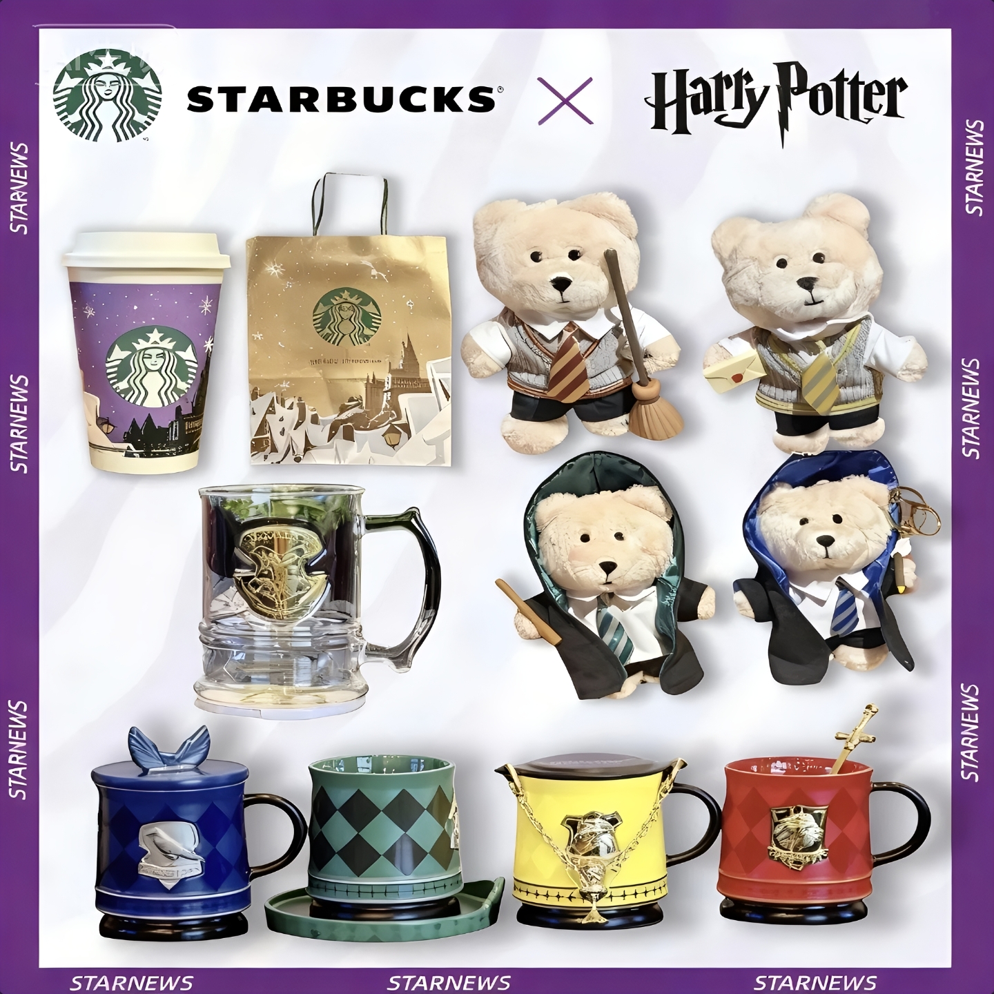 星巴克哈利波特系列温变马克杯情侣熊钥匙扣玻璃保碟盘组保温杯子