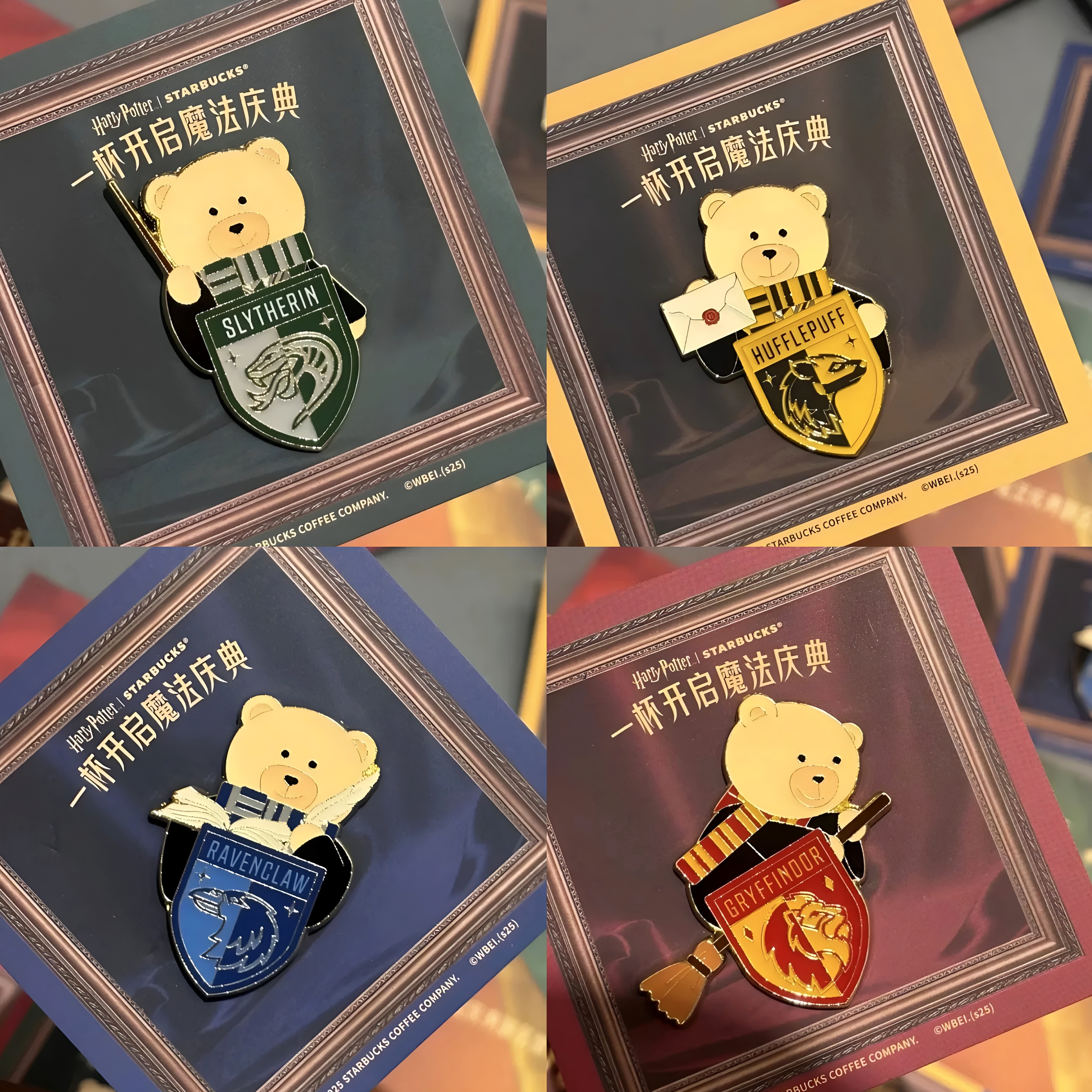 星巴克周边徽章联名哈利波特四大学院熊熊卡通创意书包包挂件高颜,节庆用品/礼品,文化创意邮册/出版物/徽章,淘宝优惠券,粉丝福利购,淘宝优惠卷