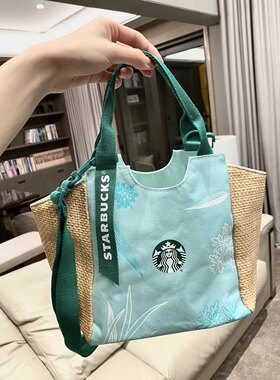 星巴克2021星冰粽提货礼券冰逸冰尚单双肩手提包不锈钢随行饭餐盒